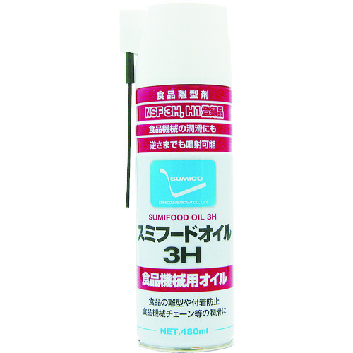 トラスコ中山 住鉱 スプレー (食品機械用白色オイル) スミフードオイル3H（ご注文単位1本）【直送品】