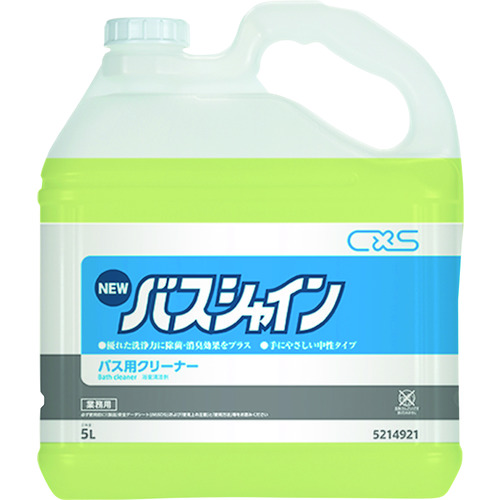 トラスコ中山 シーバイエス 浴室用洗浄剤 ニューバスシャイン 5L（ご注文単位1個）【直送品】