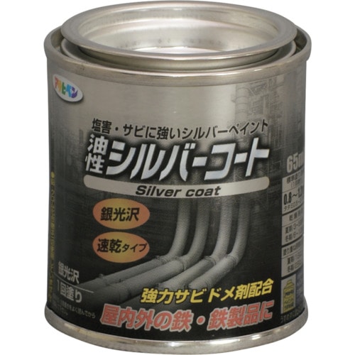 トラスコ中山 アサヒペン シルバーコート 65ML シルバー 124-4036  (ご注文単位1缶) 【直送品】