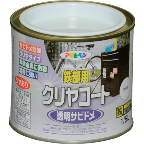 トラスコ中山 アサヒペン 鉄部用クリヤコート 1／5L クリヤ 824-9186  (ご注文単位1缶) 【直送品】