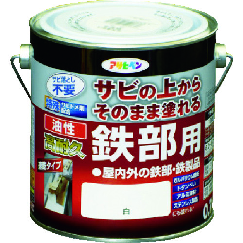 トラスコ中山 アサヒペン 油性高耐久鉄部用0.7L白（ご注文単位1缶）【直送品】