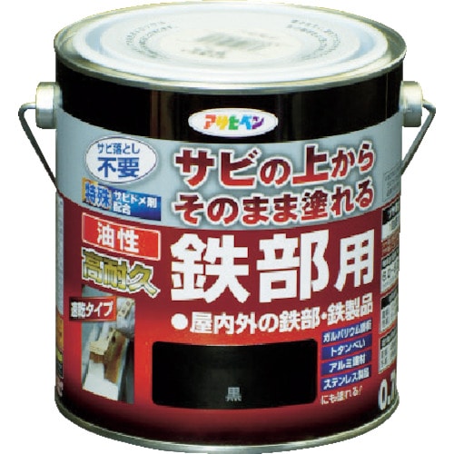 トラスコ中山 アサヒペン 油性高耐久鉄部用0.7L黒（ご注文単位1缶）【直送品】