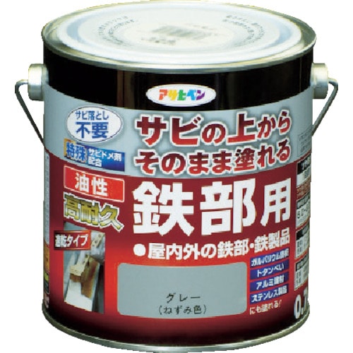 トラスコ中山 アサヒペン 油性高耐久鉄部用0.7Lグレー（ご注文単位1缶）【直送品】