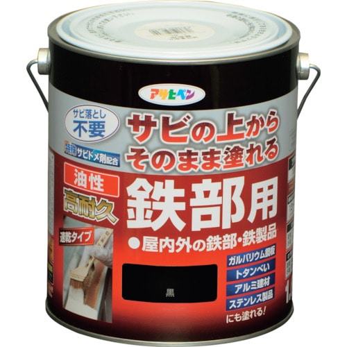 トラスコ中山 アサヒペン 油性高耐久鉄部用 1.6L 黒 122-9805  (ご注文単位1缶) 【直送品】