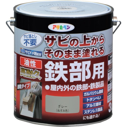 トラスコ中山 アサヒペン 油性高耐久鉄部用 3L グレー 122-8179  (ご注文単位1缶) 【直送品】