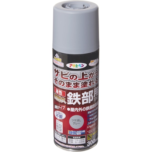 トラスコ中山 アサヒペン 油性高耐久鉄部用スプレー 300ML ツヤ消しグレー 478-5808  (ご注文単位1本) 【直送品】