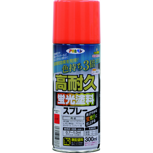 トラスコ中山 アサヒペン 高耐久蛍光塗料スプレー 300ML レッド 300Ml レッド 268-4273  (ご注文単位1個) 【直送品】