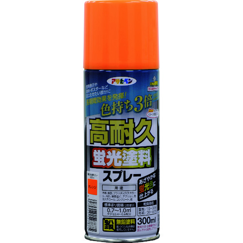 トラスコ中山 アサヒペン 高耐久蛍光塗料スプレー 300ML オレンジ 300Ml オレンジ 268-4248  (ご注文単位1個) 【直送品】