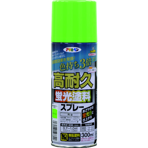 トラスコ中山 アサヒペン 高耐久蛍光塗料スプレー 300ML グリーン 300Ml グリーン 268-1113  (ご注文単位1個) 【直送品】