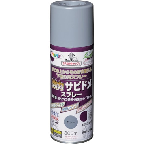 トラスコ中山 アサヒペン 強力サビドメスプレー 300ML グレー 561-9421  (ご注文単位1本) 【直送品】