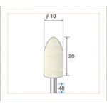 トラスコ中山 ナカニシ フェルトバフソフトタイプ(1Pk(袋)＝10本)砲弾(ソフト)外径10mm（ご注文単位1パック）【直送品】