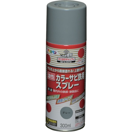 トラスコ中山 アサヒペン カラーサビ鉄用スプレー 300ML グレー 824-9065  (ご注文単位1本) 【直送品】