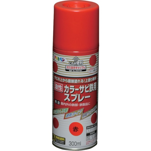 トラスコ中山 アサヒペン カラーサビ鉄用スプレー 300ML 赤 824-9067  (ご注文単位1本) 【直送品】