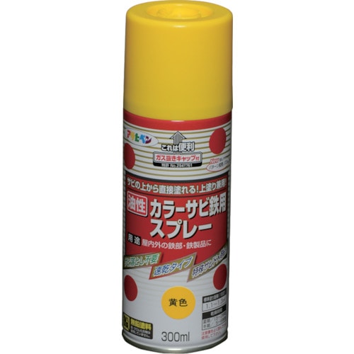 トラスコ中山 アサヒペン カラーサビ鉄用スプレー 300ML 黄色 824-9068  (ご注文単位1本) 【直送品】