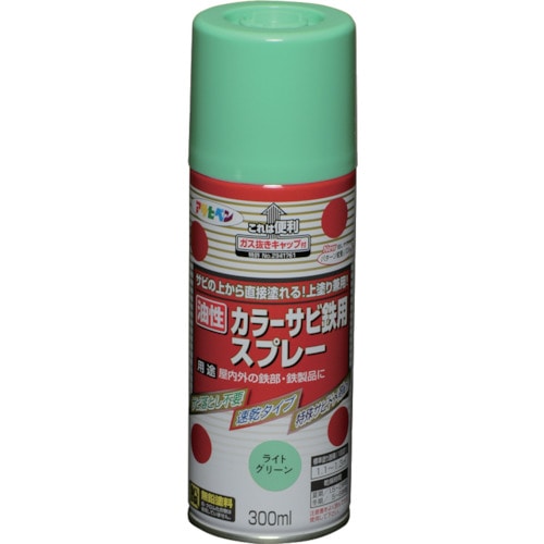 トラスコ中山 アサヒペン カラーサビ鉄用スプレー 300ML ライトグリーン 824-9069  (ご注文単位1本) 【直送品】