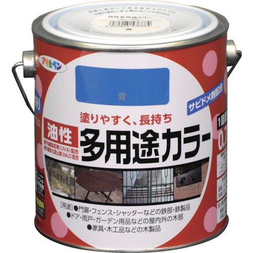 トラスコ中山 アサヒペン 油性多用途カラー 0.7L 青（ご注文単位1缶）【直送品】