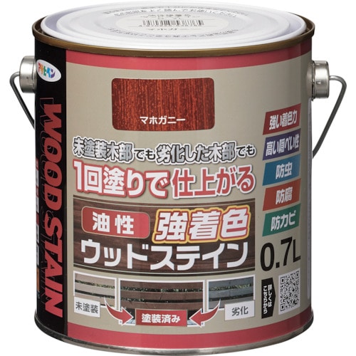 トラスコ中山 アサヒペン 油性強着色ウッドステイン 0.7L マホガニー（ご注文単位1缶）【直送品】