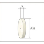 トラスコ中山 ナカニシ ホイール型フェルトバフ (1Pk(袋)＝10本入)　477-0587（ご注文単位1パック）【直送品】