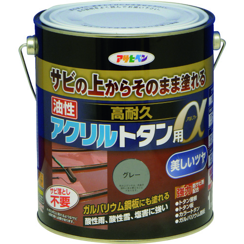 トラスコ中山 アサヒペン 油性高耐久アクリルトタン用α 1.6kg グレー（ご注文単位1缶）【直送品】