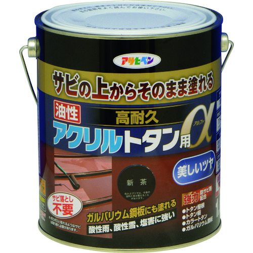 トラスコ中山 アサヒペン 油性高耐久アクリルトタン用α 1.6kg 新茶（ご注文単位1缶）【直送品】