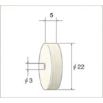 トラスコ中山 ナカニシ ホイール型フェルトバフ (1Pk(袋)＝10本入)　477-0609（ご注文単位1パック）【直送品】
