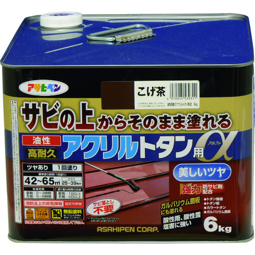 トラスコ中山 アサヒペン 油性高耐久アクリルトタン用α 6kg こげ茶（ご注文単位1缶）【直送品】