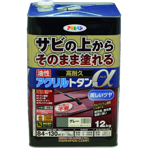 トラスコ中山 アサヒペン 油性高耐久アクリルトタン用α 12kg グレー（ご注文単位1缶）【直送品】