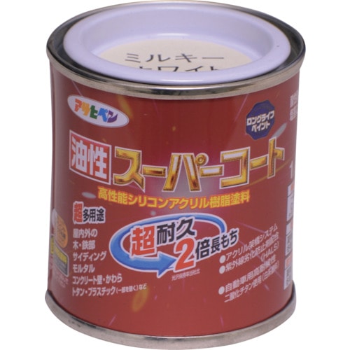 トラスコ中山 アサヒペン 油性スーパーコート 1／12L ミルキーホワイト 122-9809  (ご注文単位1缶) 【直送品】