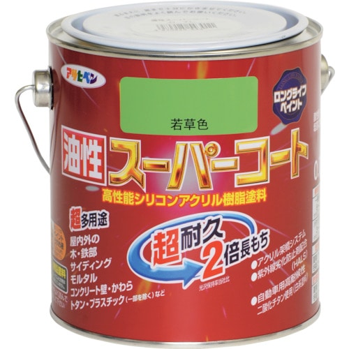 トラスコ中山 アサヒペン 油性スーパーコート 0.7L 若草色 123-2963  (ご注文単位1缶) 【直送品】