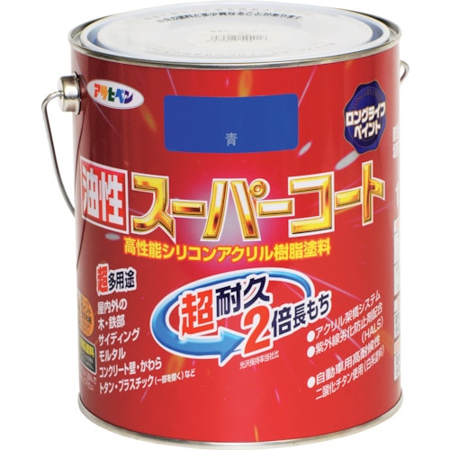 トラスコ中山 アサヒペン 油性スーパーコート 1.6L 青 123-1425  (ご注文単位1缶) 【直送品】