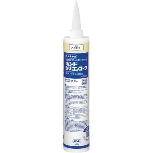 トラスコ中山 コニシ シリコンコーク 330ml アイボリー #55078（ご注文単位1本）【直送品】