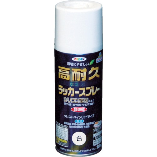 トラスコ中山 アサヒペン 高耐久ラッカースプレー300ml 白（ご注文単位1本）【直送品】