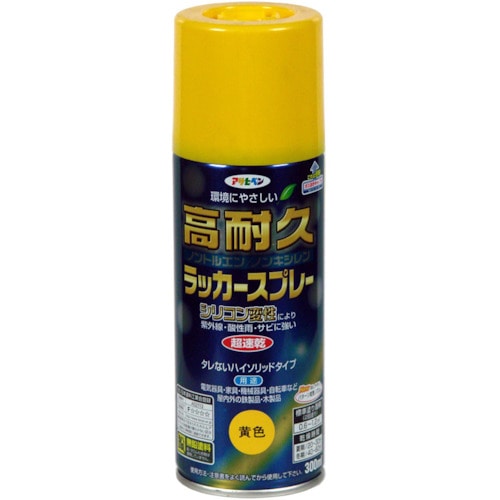 トラスコ中山 アサヒペン 高耐久ラッカースプレー300ml 黄色（ご注文単位1本）【直送品】