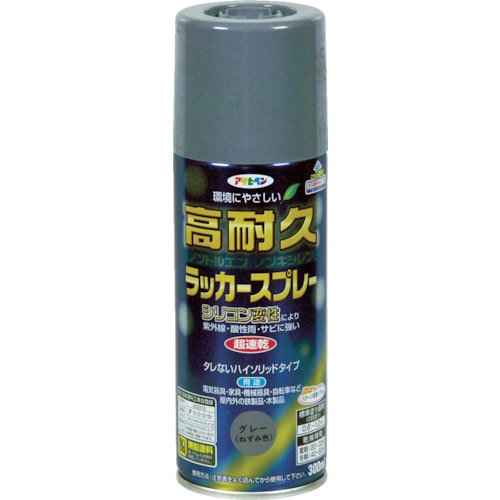 トラスコ中山 アサヒペン 高耐久ラッカースプレー300ml グレー（ご注文単位1本）【直送品】