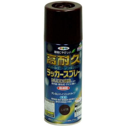 トラスコ中山 アサヒペン 高耐久ラッカースプレー300ML こげ茶 824-8880  (ご注文単位1本) 【直送品】