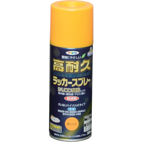 トラスコ中山 アサヒペン 高耐久ラッカースプレー 300ml オレンジ（ご注文単位1本）【直送品】