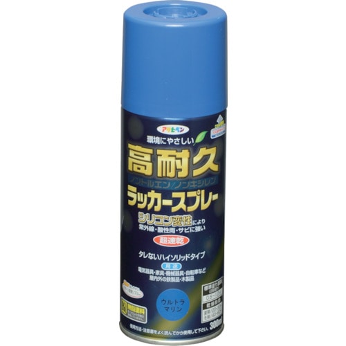 トラスコ中山 アサヒペン 高耐久ラッカースプレー 300ML ウルトラマリン 824-9077  (ご注文単位1本) 【直送品】