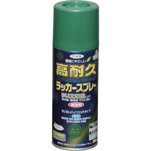 トラスコ中山 アサヒペン 高耐久ラッカースプレー 300ML ローングリーン 824-9078  (ご注文単位1本) 【直送品】