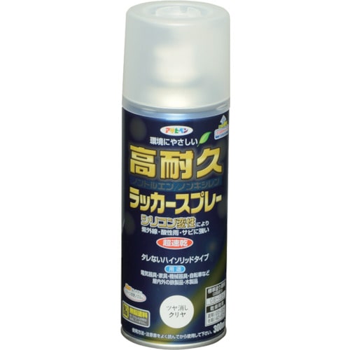 トラスコ中山 アサヒペン 高耐久ラッカースプレー 300ml ツヤ消しクリヤ（ご注文単位1本）【直送品】