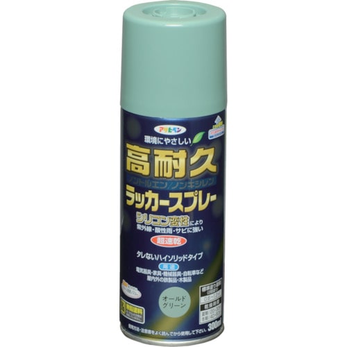 トラスコ中山 アサヒペン 高耐久ラッカースプレー 300ML オールドグリーン 824-9084  (ご注文単位1本) 【直送品】