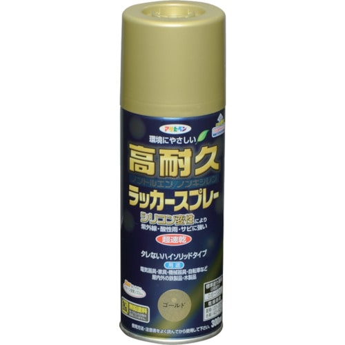 トラスコ中山 アサヒペン 高耐久ラッカースプレー 300ML ゴールド 824-9085  (ご注文単位1本) 【直送品】