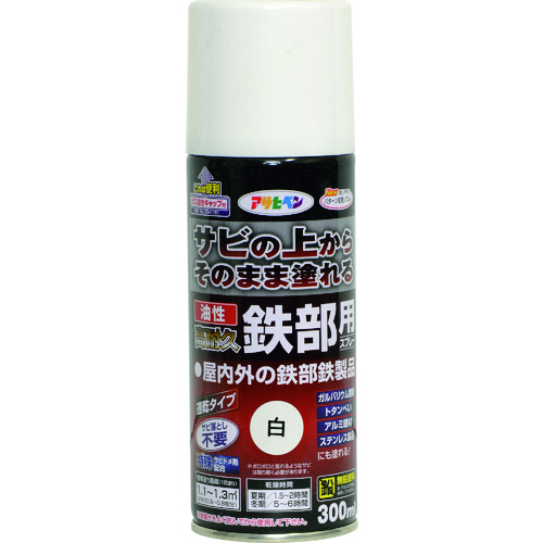 トラスコ中山 アサヒペン 油性高耐久鉄部用スプレー 300ml 白（ご注文単位1本）【直送品】