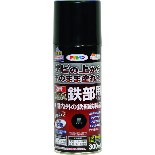 トラスコ中山 アサヒペン 油性高耐久鉄部用スプレー 300ml 黒（ご注文単位1本）【直送品】