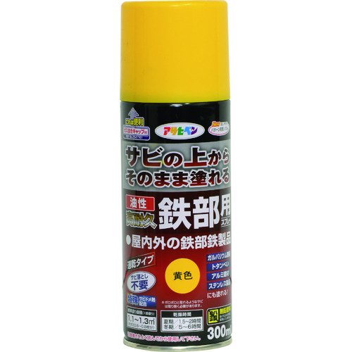 トラスコ中山 アサヒペン 油性高耐久鉄部用スプレー 300ml 黄色（ご注文単位1本）【直送品】