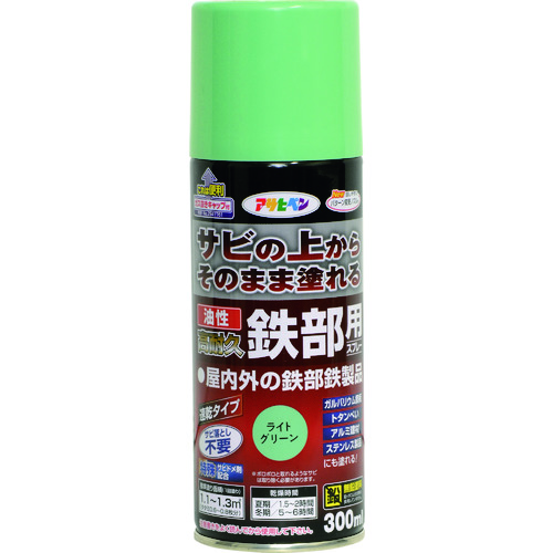 トラスコ中山 アサヒペン 油性高耐久鉄部用スプレー 300ml ライトグリーン（ご注文単位1本）【直送品】