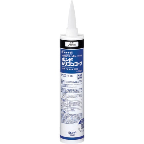 トラスコ中山 コニシ シリコンコーク 330ml 黒 #55678（ご注文単位1本）【直送品】