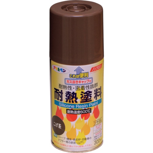 トラスコ中山 アサヒペン 耐熱塗料スプレー 300ml こげ茶（ご注文単位1本）【直送品】