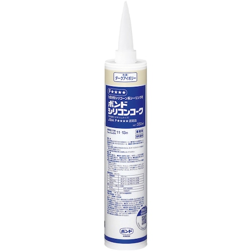 トラスコ中山 コニシ ボンドシリコンコーク 330ml ダークアイボリー #55878（ご注文単位1本）【直送品】