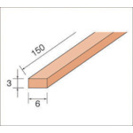 トラスコ中山 ナカニシ スティック砥石標準タイプ (1Pk(袋)＝6本入) #150　477-1401（ご注文単位1パック）【直送品】