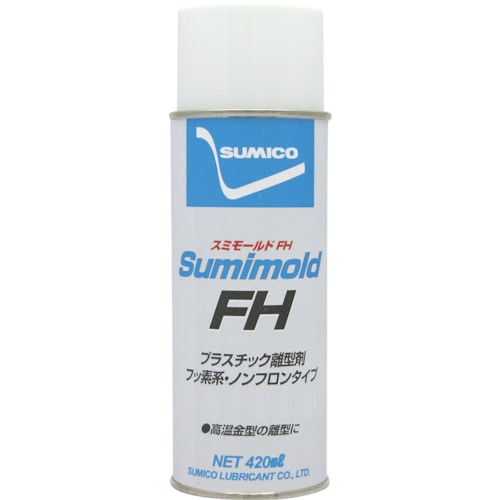 トラスコ中山 住鉱 スプレー(フッ素＋シリコーン系離型剤) スミモールドFH 420ml（ご注文単位1本）【直送品】